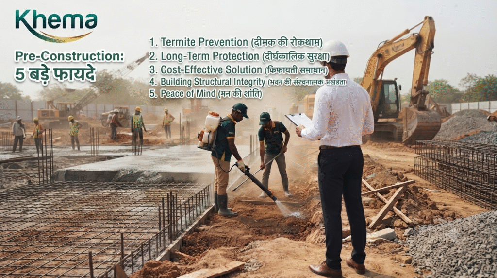 Pre Construction